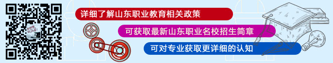 職教微信群