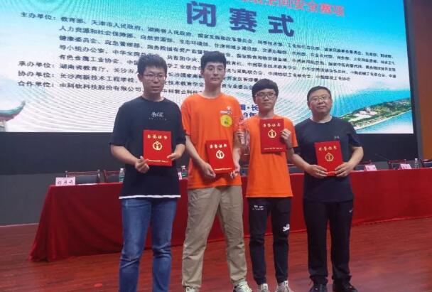 指導教師和參賽學生合影