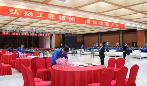 酒店管理係學生專(zhuan) 業(ye) 技能大賽