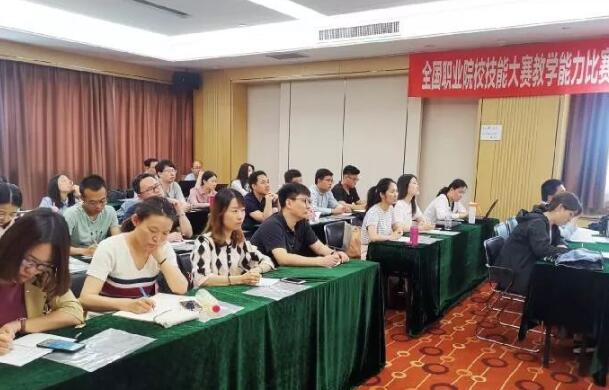 能力提升研修班