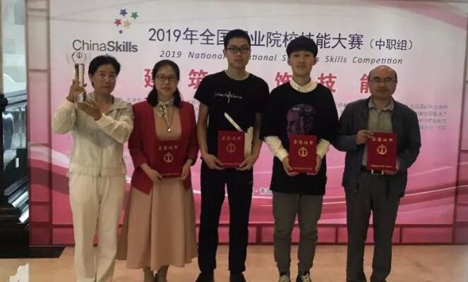 建築裝飾技能一等獎