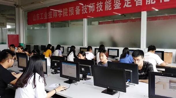 技能操作考試