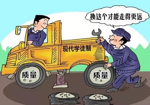 全麵推進現代學徒製工作.jpg