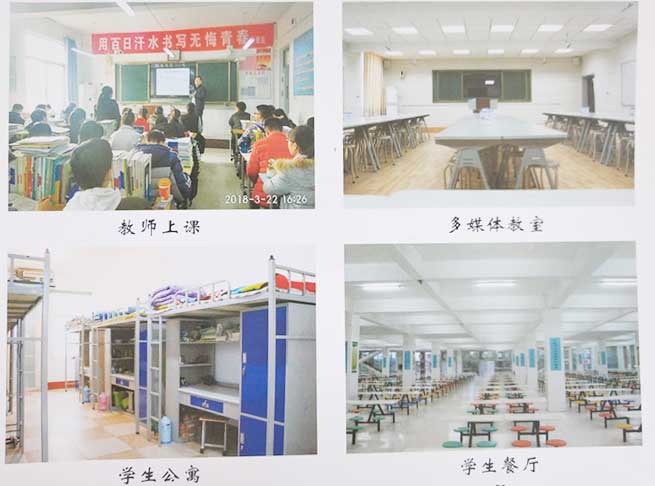 汶上高考補習學校環境