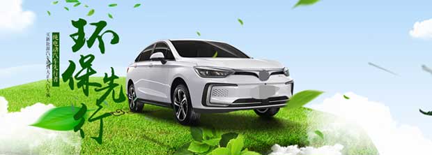 新能源汽車檢測與維修