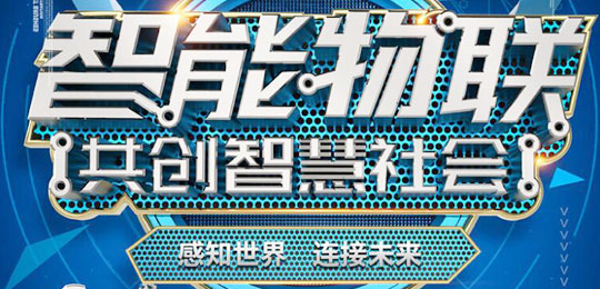工業機器人專業