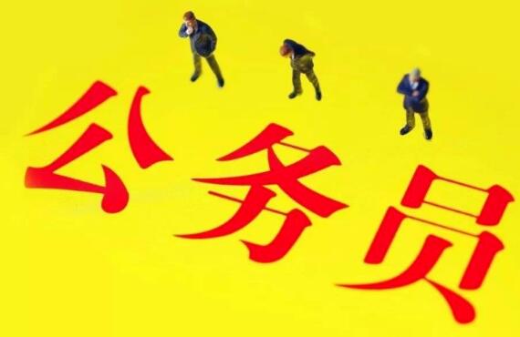 山東公務員招錄技工院校畢業生