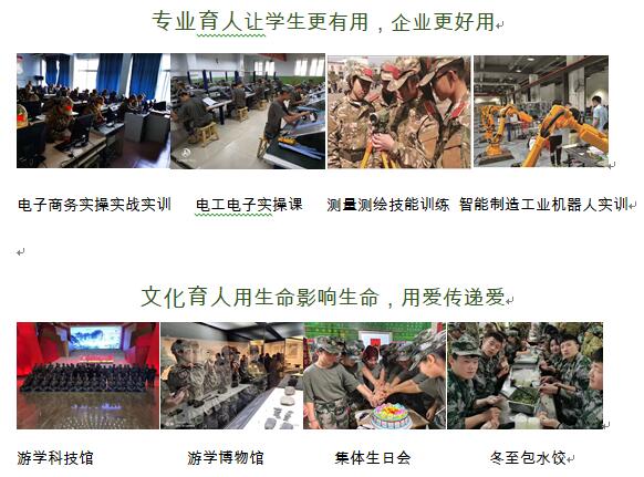 專業育人文化育人