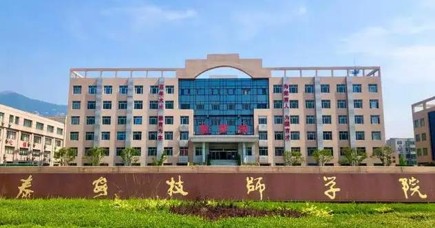 伟徳体育官网技師學院大門
