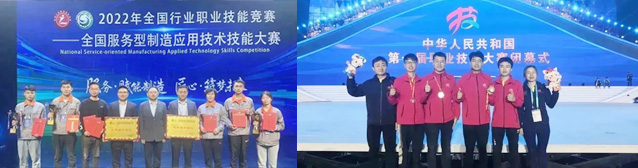 學院選手獲獎瞬間.jpg