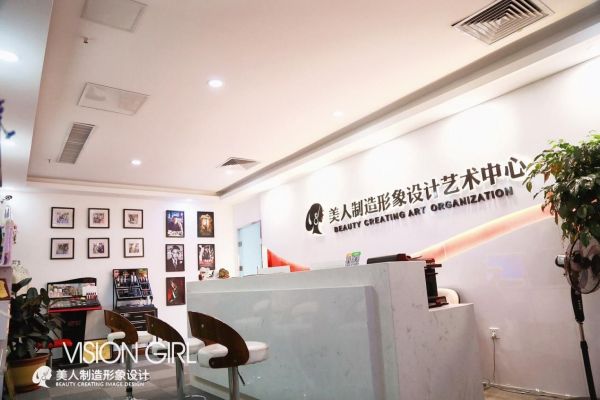 濟南美人製造化妝美發培訓學校