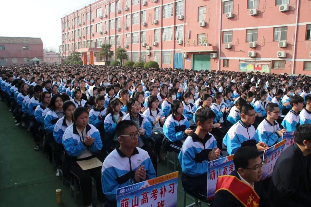 嘉祥萌山高考補習學校