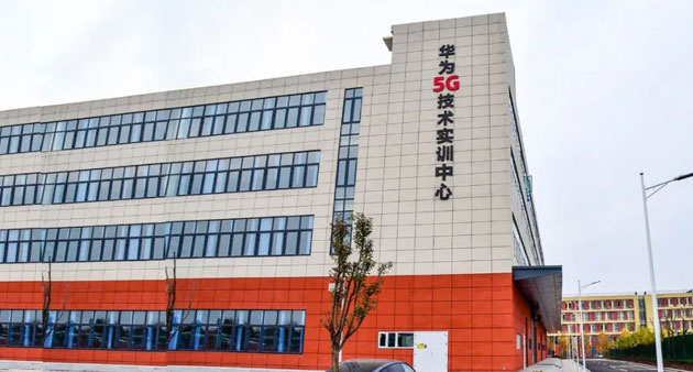 華為5G技術實訓中心