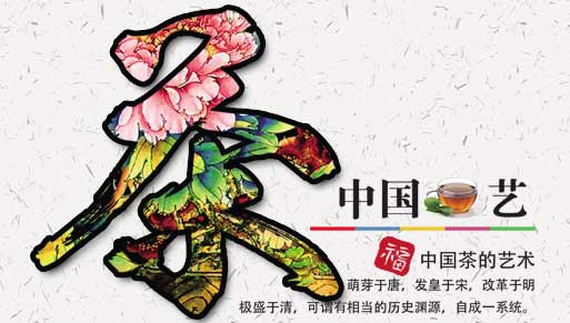 日照茶協職業培訓學校