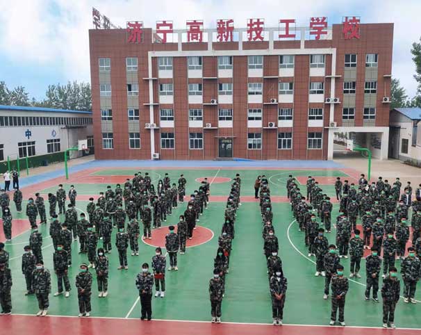 濟寧高新技校