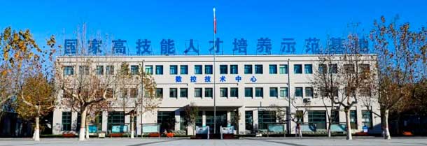 工程技師學院高技能人才培養示範基地
