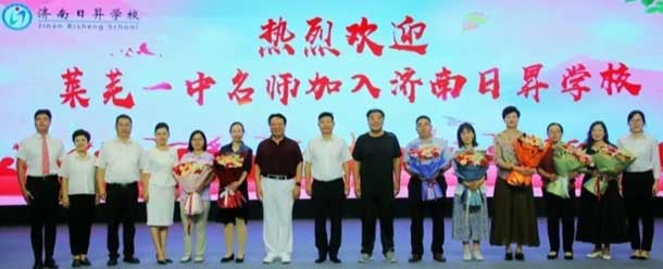 濟南日昇學校師資優