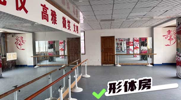 聊城春潤技工學校舞蹈形體房
