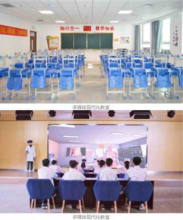 濱州康養職業中等專業學校現代化教室
