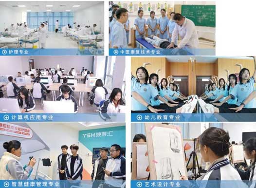 濱州康養職業中等專業學校實習實訓