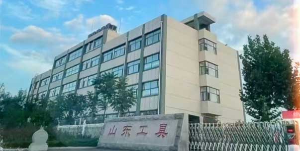 山東工具技工學校