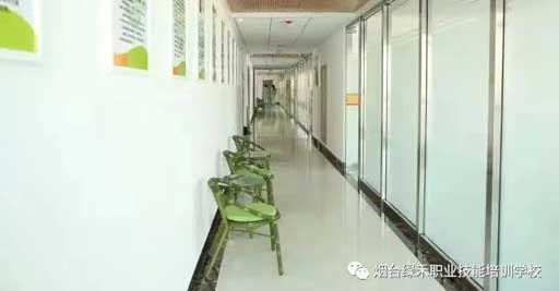 煙台綠禾職業技能培訓學校