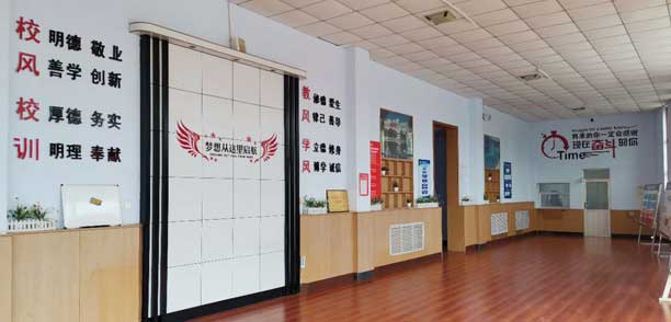 德州魯信通懋職業技工學校大廳