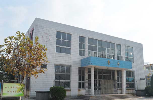 煙台輕工業學校餐廳