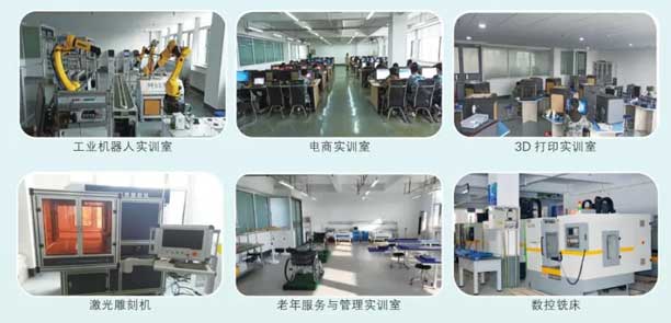 臨沂經濟學校硬件設施