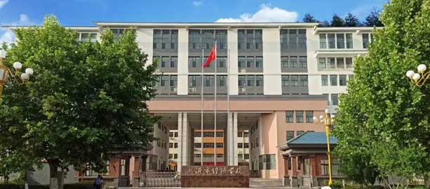 臨沂經濟學校