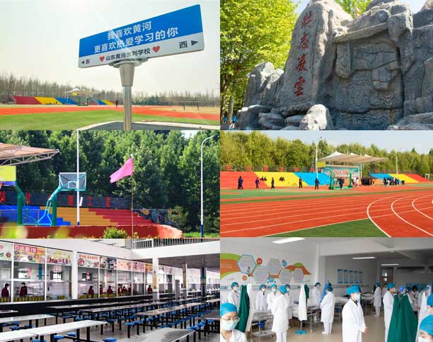 山東黃河水利高級技工學校環境