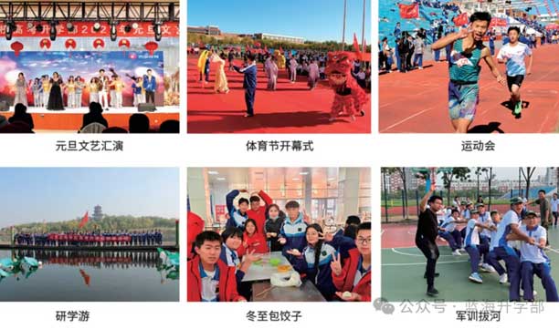 山東藍海職業學校管理嚴謹科學