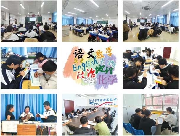 東營哲瀚高級中學精準提分