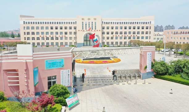 青島高新職業學校