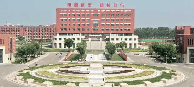 鄆城高級技工學校