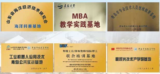青島華為技工學校榮譽
