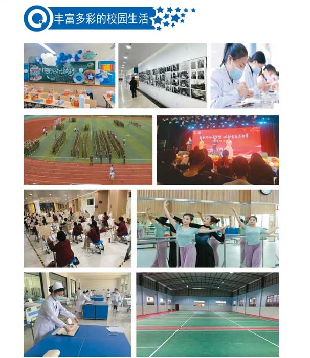 菏澤奧林運動技工學校豐富的校園生活
