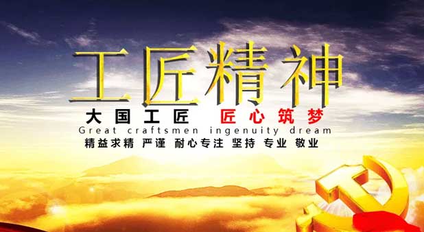 什麽是技師學院