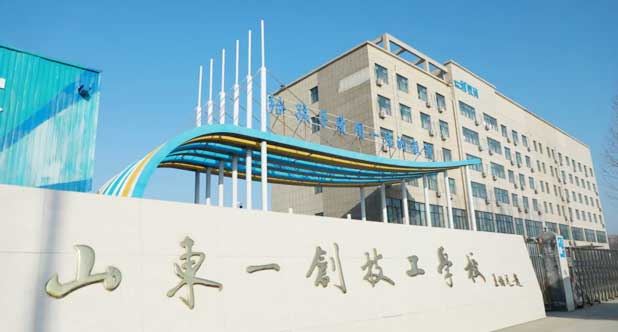 山東一創技工學校