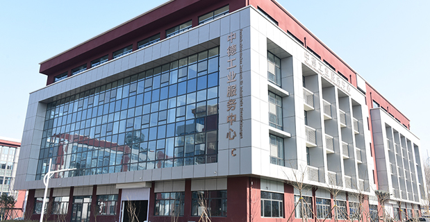 淄博中德萊茵智能科技學校工業服務中心