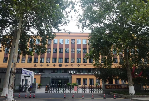 淄博信息工程學校