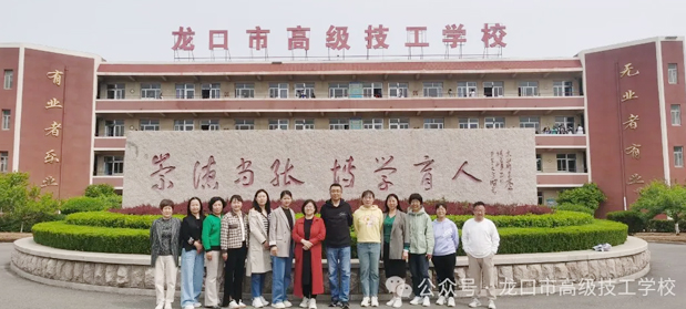 龍口高級技工學校財貿專業