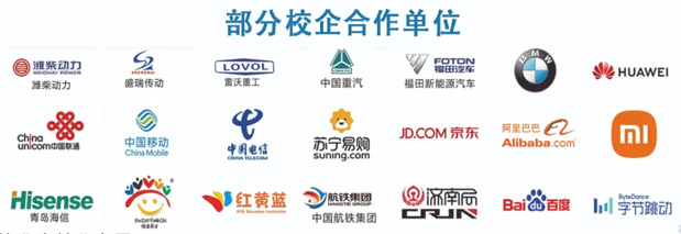 濰坊北海高級技工學校就業安置