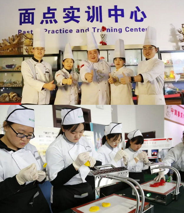 煙台工貿技師學院中西式麵點
