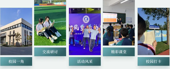 日照航海技術學校校園環境.jpg