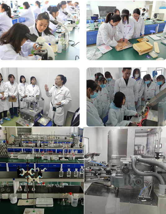 威海水產學校製藥技術應用專業