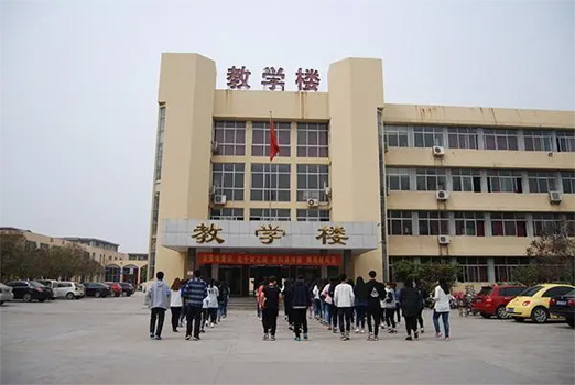臨沂中醫藥職工中等專業學校