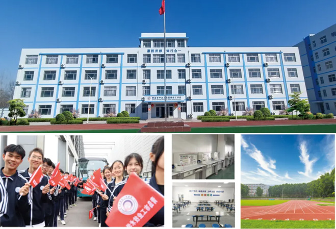 青島中企工業高級技工學校
