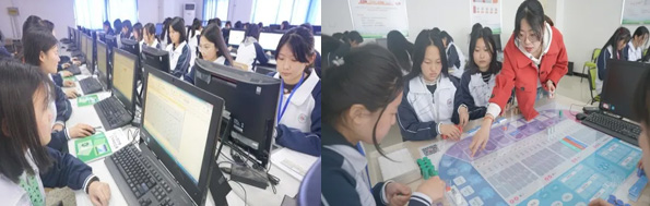 煙台城鄉建設學校大數據與會計