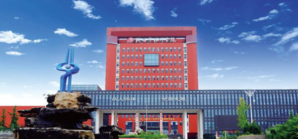 濟南技師學院